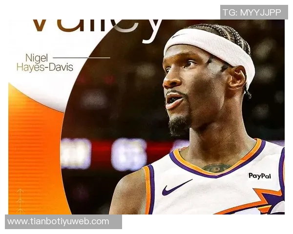 海斯戴维斯自信助力太阳队期待展现最佳状态与团队合作精神