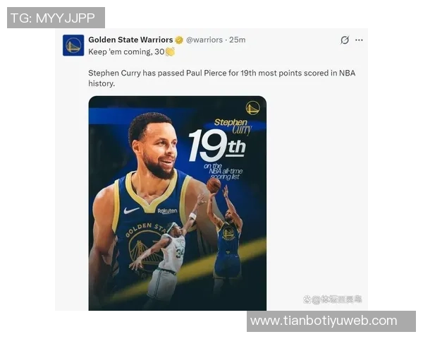 库里得分榜连升两位与皮尔斯并列历史第十九创造新里程碑