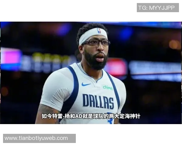 浓眉受伤或成侠队转机围绕弗拉格重建摆烂赛季是最佳选择